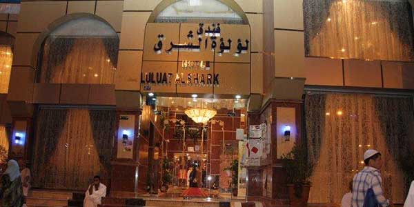 Hotel Luluat Al Shark
